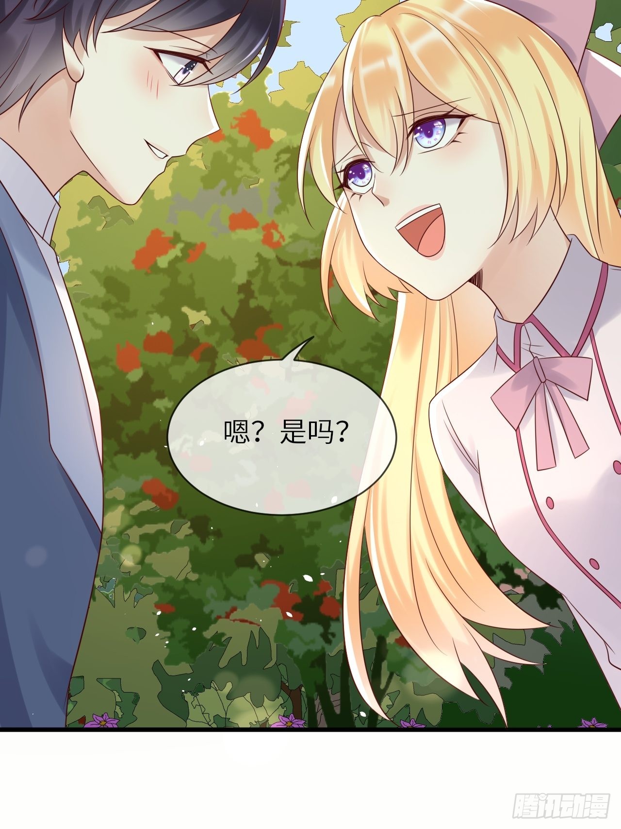 第67话 我的私心永远是你-第69话