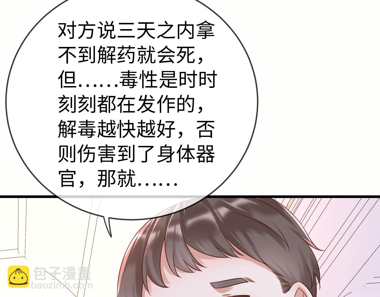 第71话 完结篇：你是我最珍视的人(1/2)-第71话