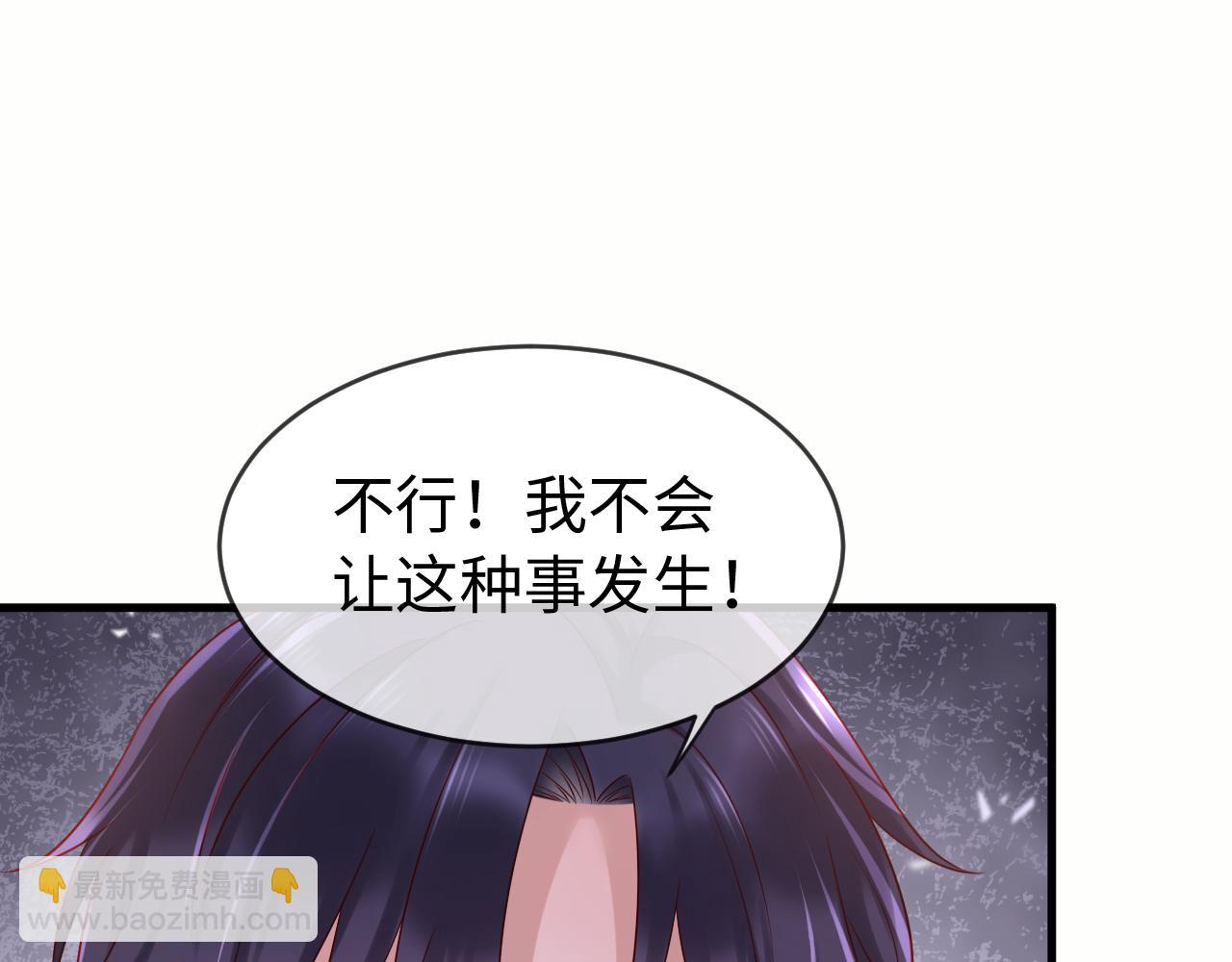 第71话 完结篇：你是我最珍视的人(1/2)-第71话