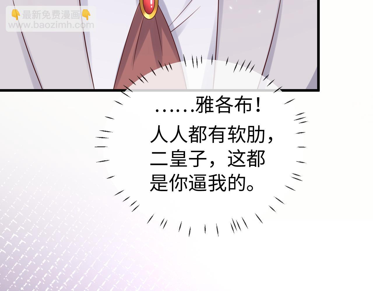 第71话 完结篇：你是我最珍视的人(1/2)-第71话