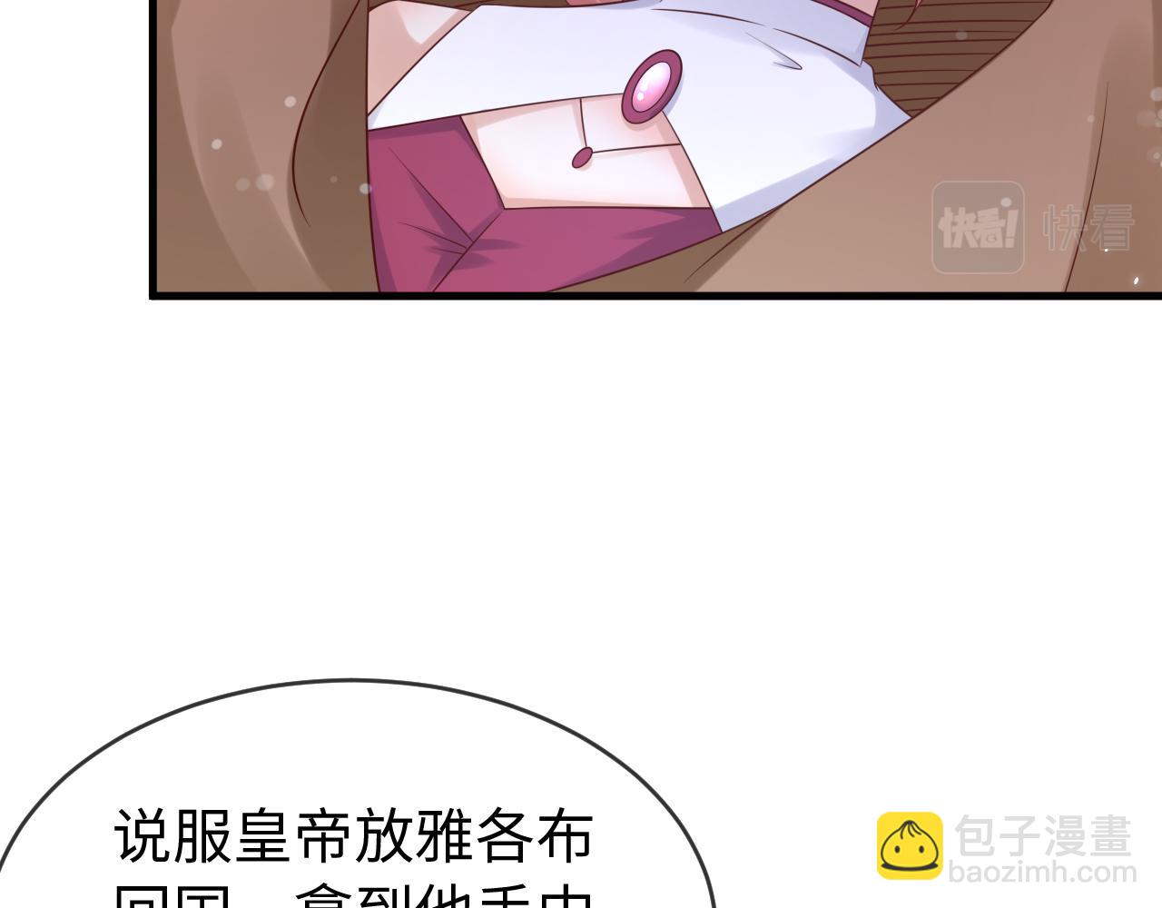 第71话 完结篇：你是我最珍视的人(1/2)-第71话