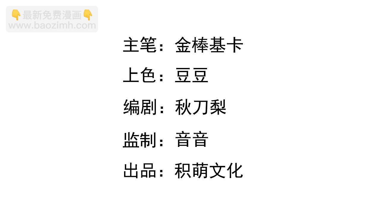 第71话 完结篇：你是我最珍视的人(1/2)-第71话