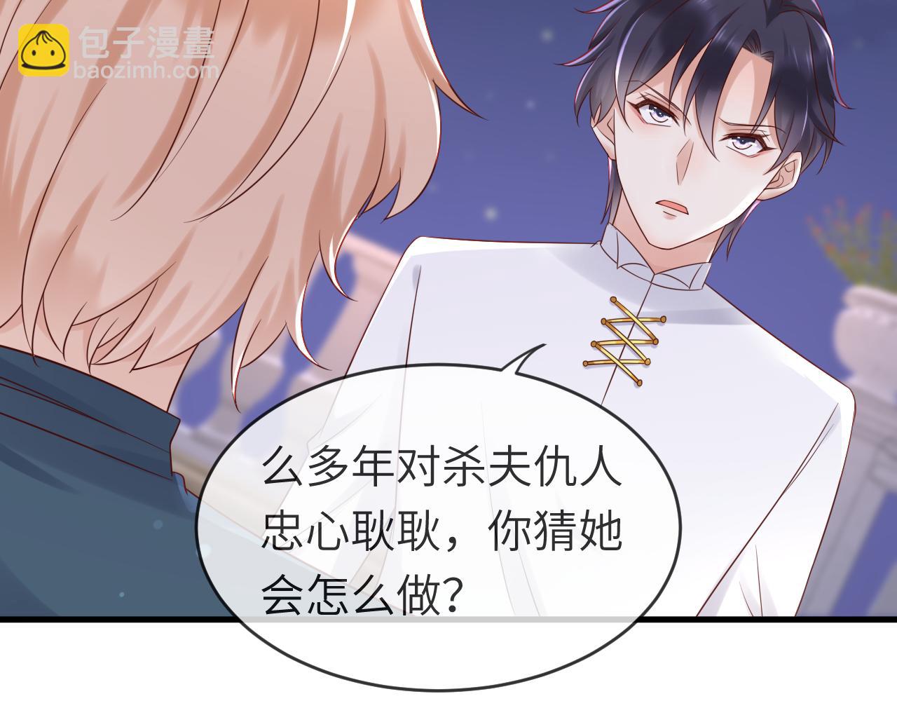 第71话 完结篇：你是我最珍视的人(1/2)-第71话