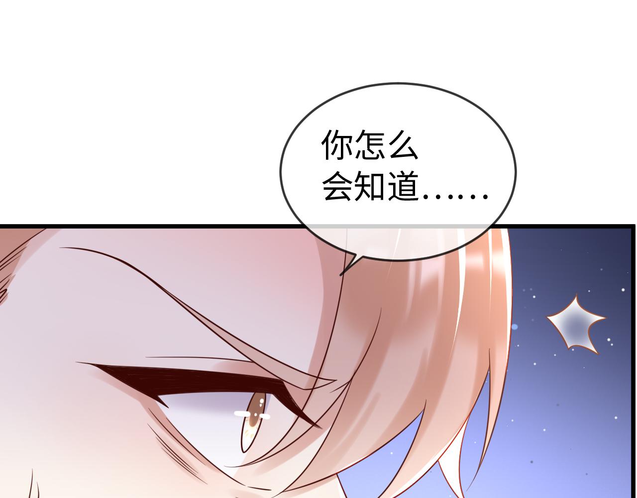 第71话 完结篇：你是我最珍视的人(1/2)-第71话
