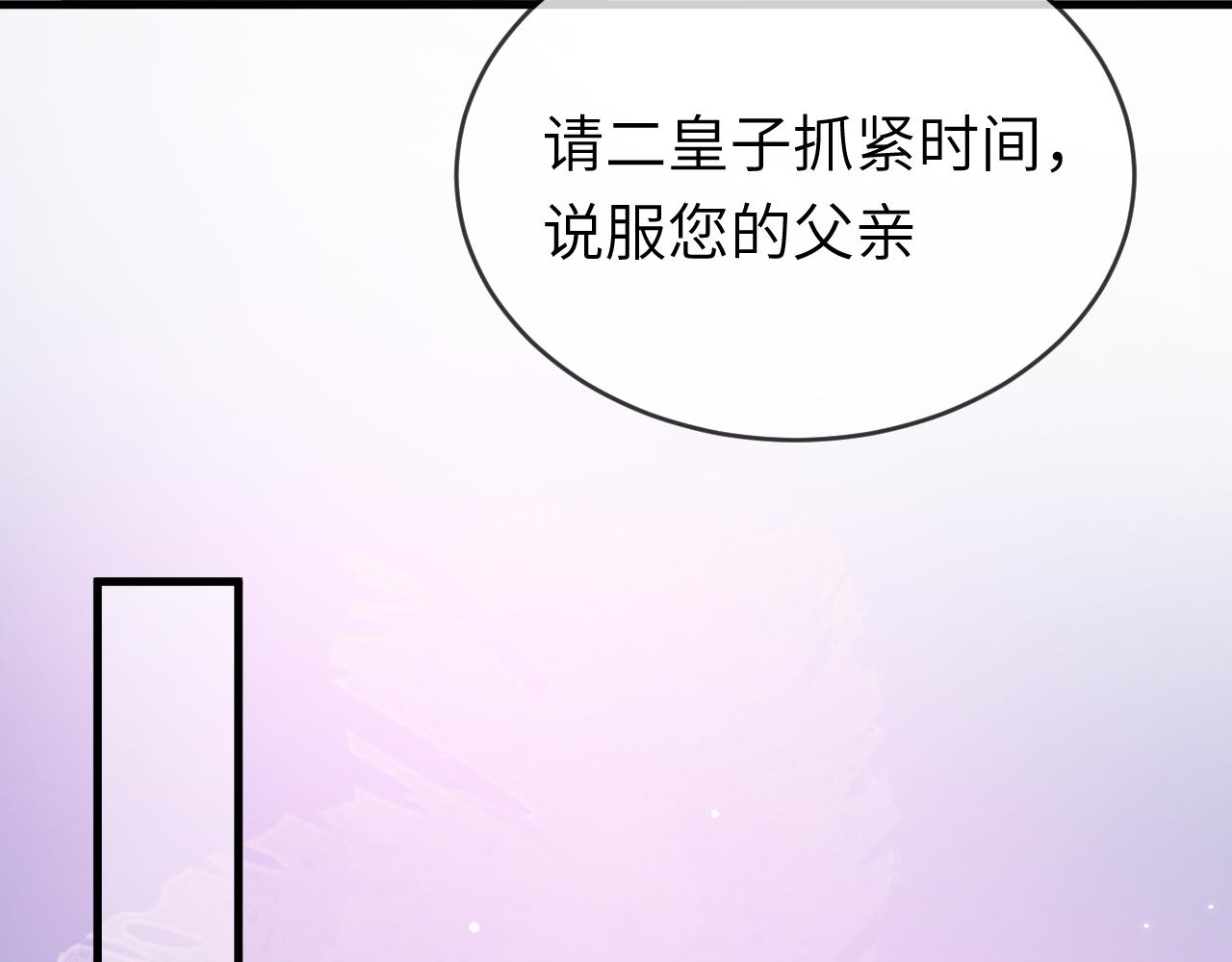 第71话 完结篇：你是我最珍视的人(1/2)-第71话