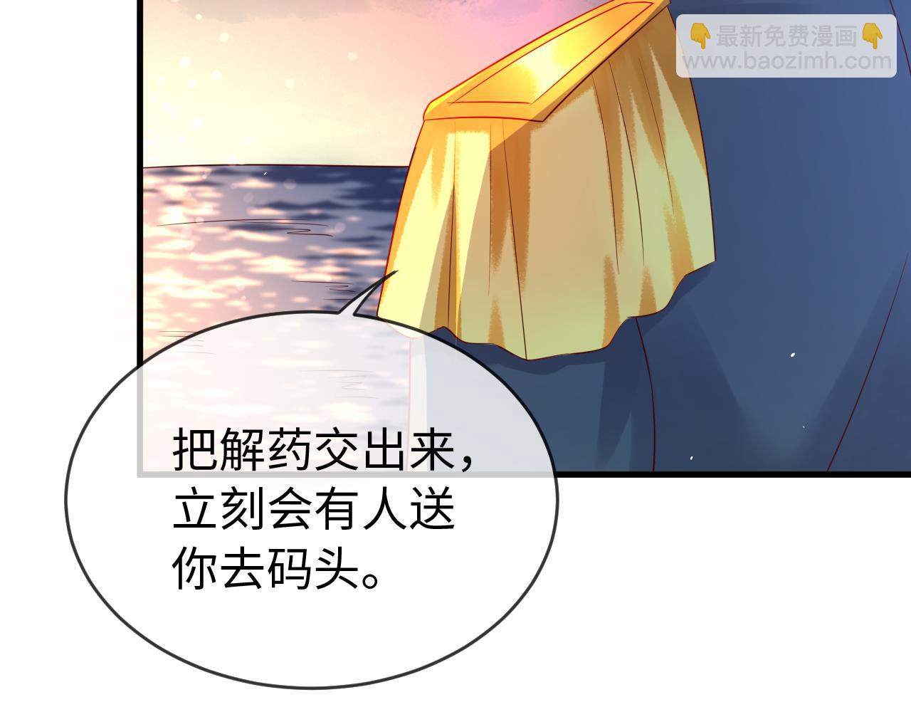 第71话 完结篇：你是我最珍视的人(1/2)-第71话