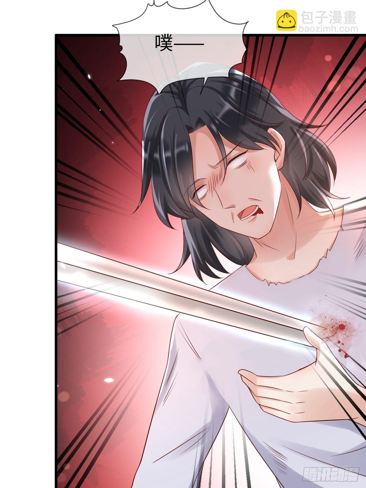 第70话 中毒-第73话