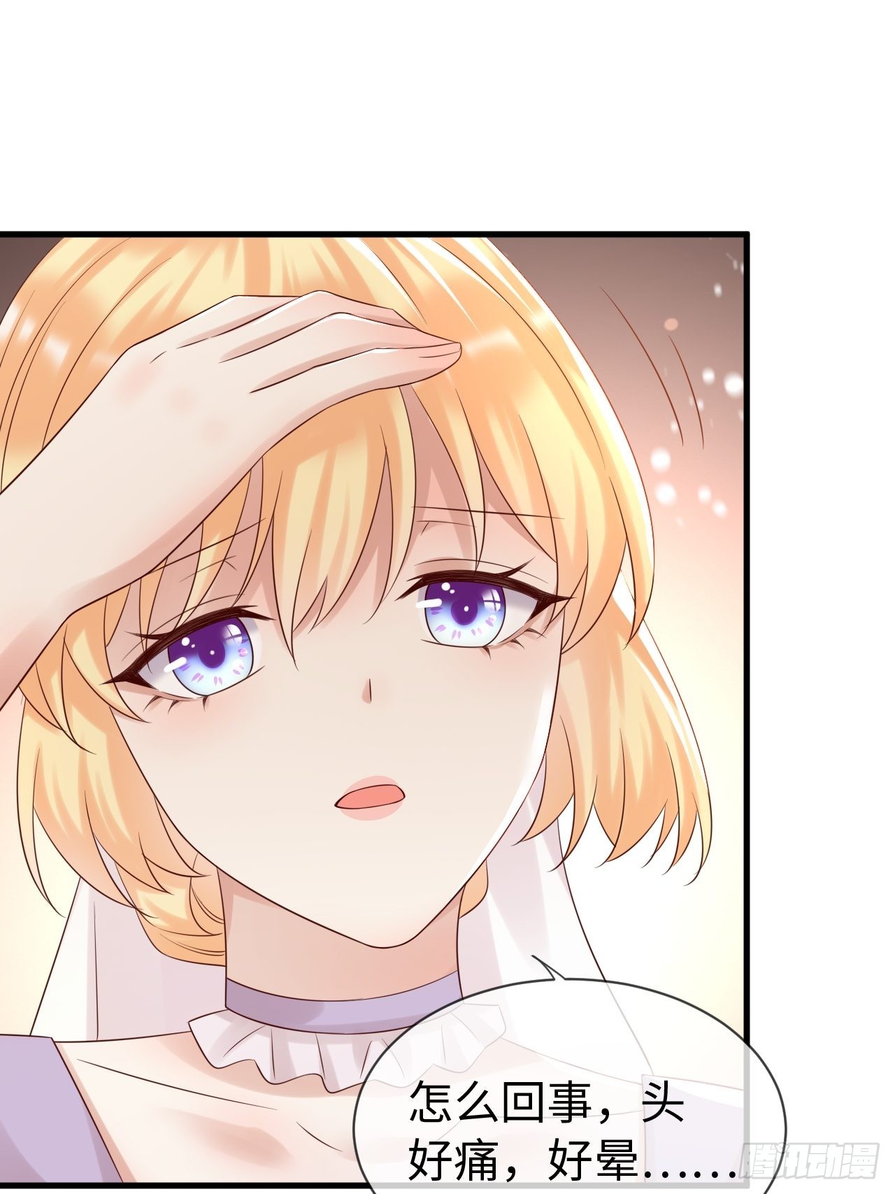 第70话 中毒-第73话