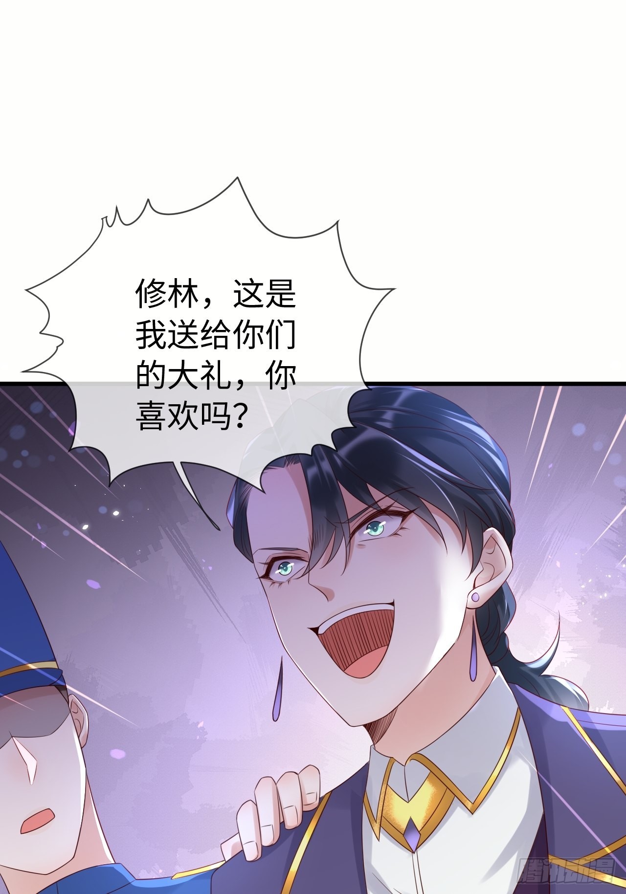 第70话 中毒-第73话