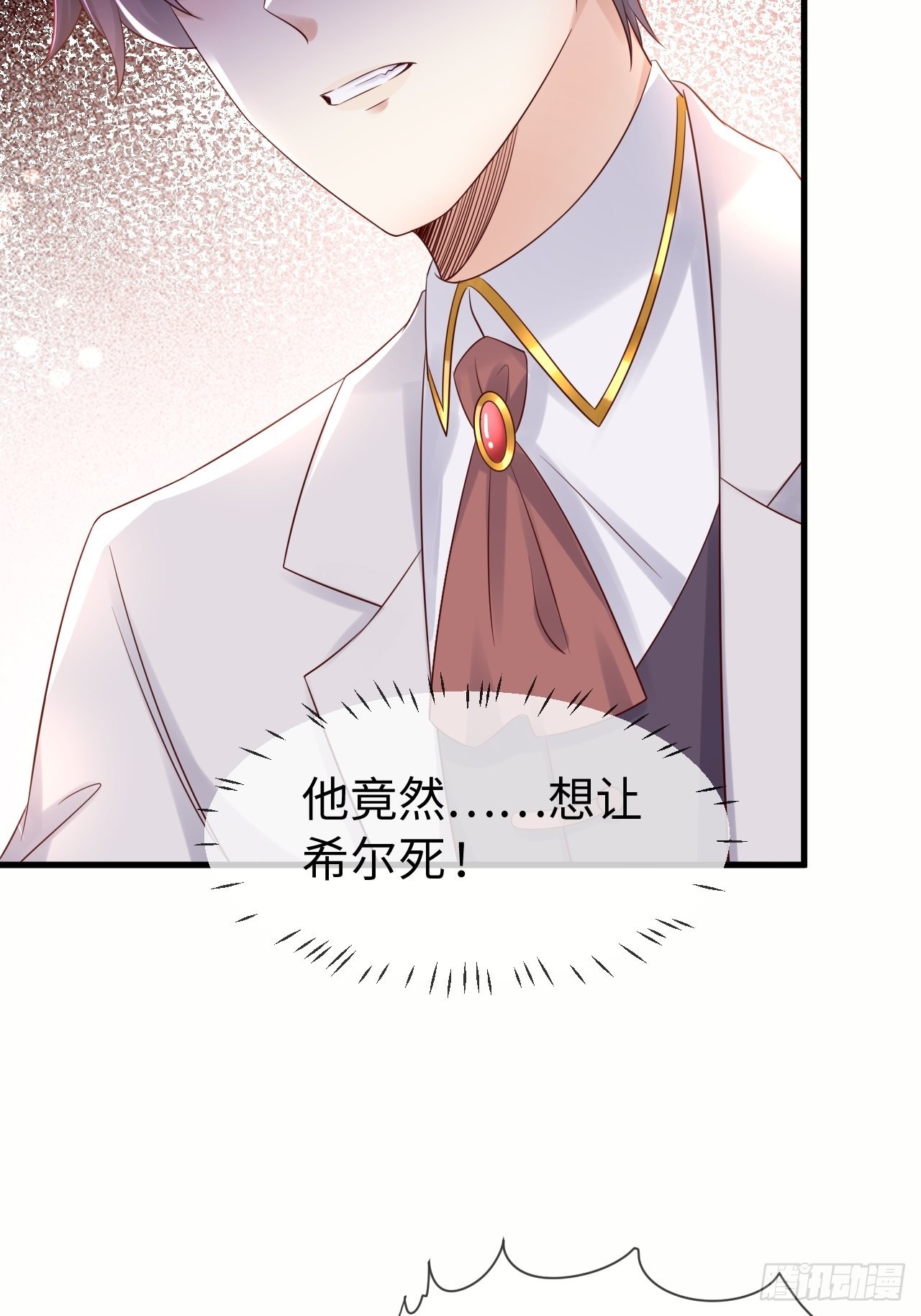 第70话 中毒-第73话