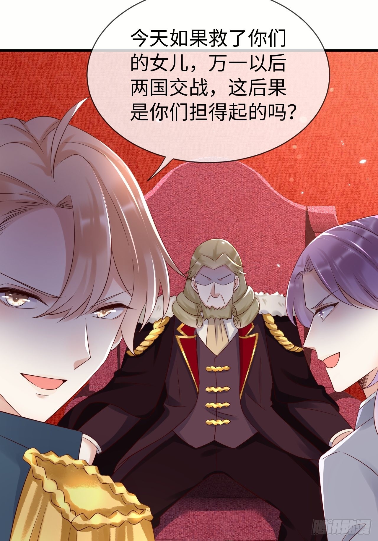 第70话 中毒-第73话