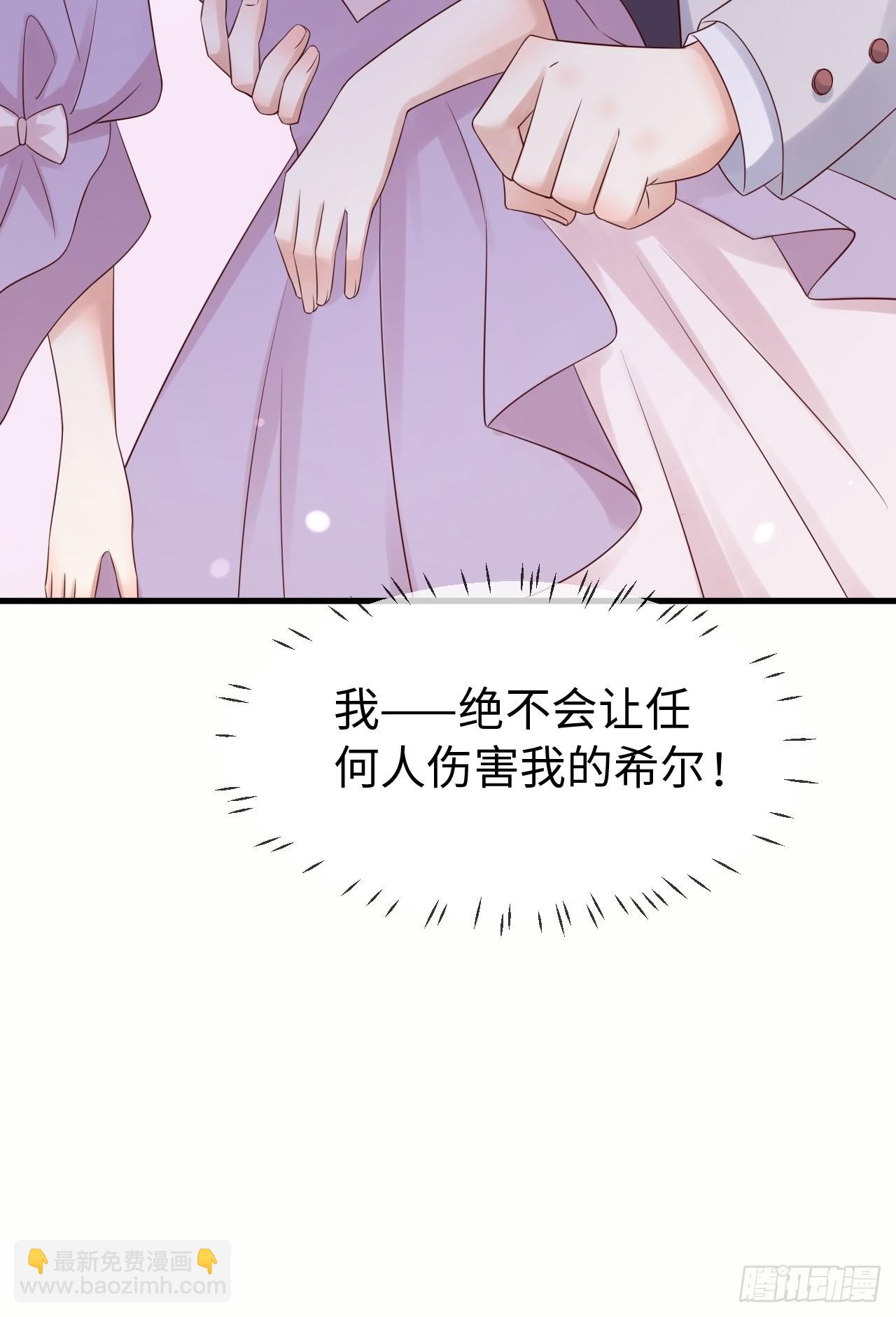 第70话 中毒-第73话