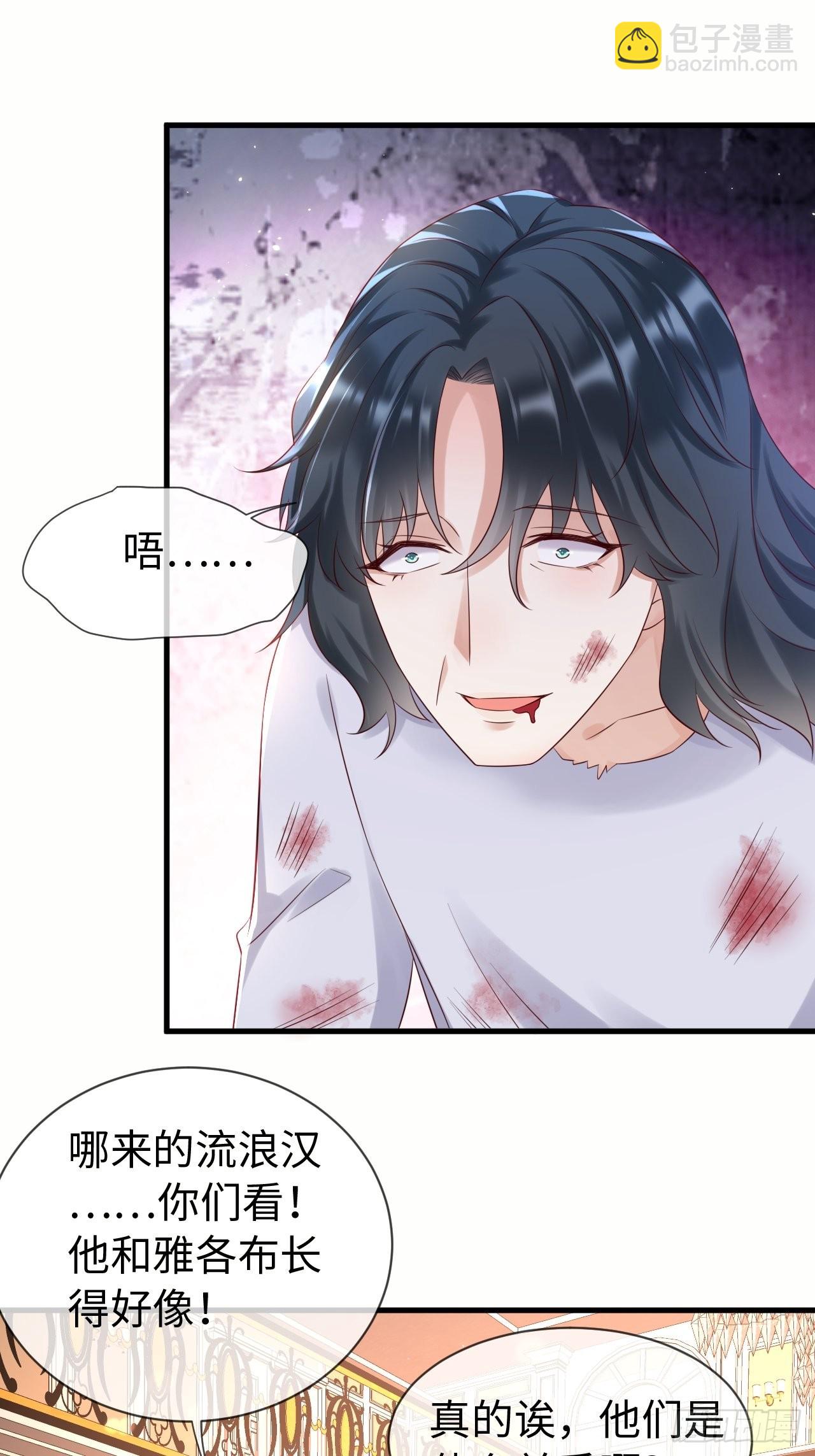 第70话 中毒-第73话