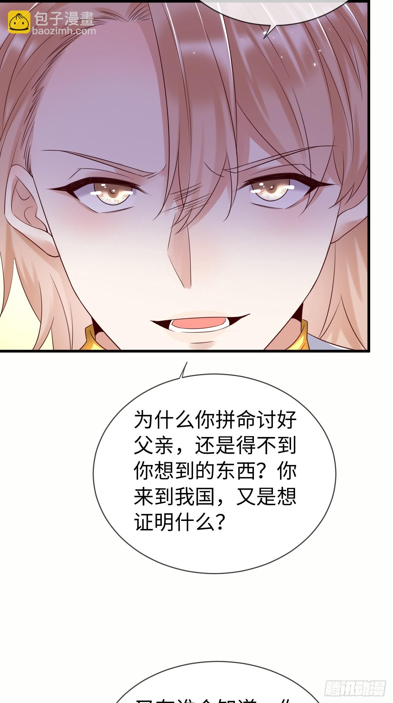 第70话 中毒-第73话