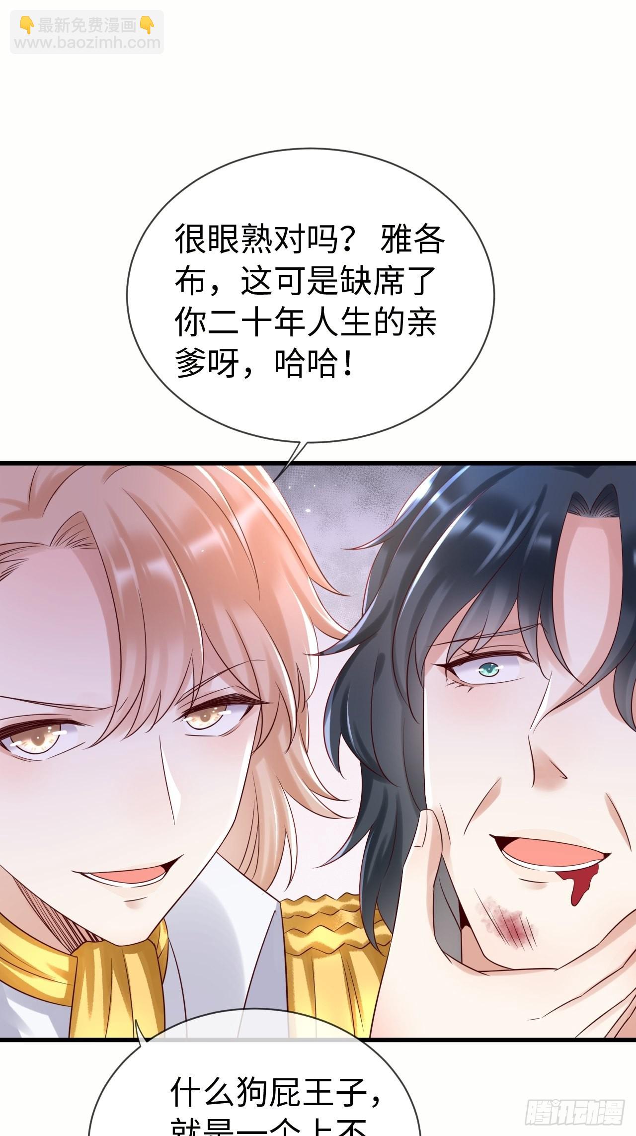 第70话 中毒-第73话