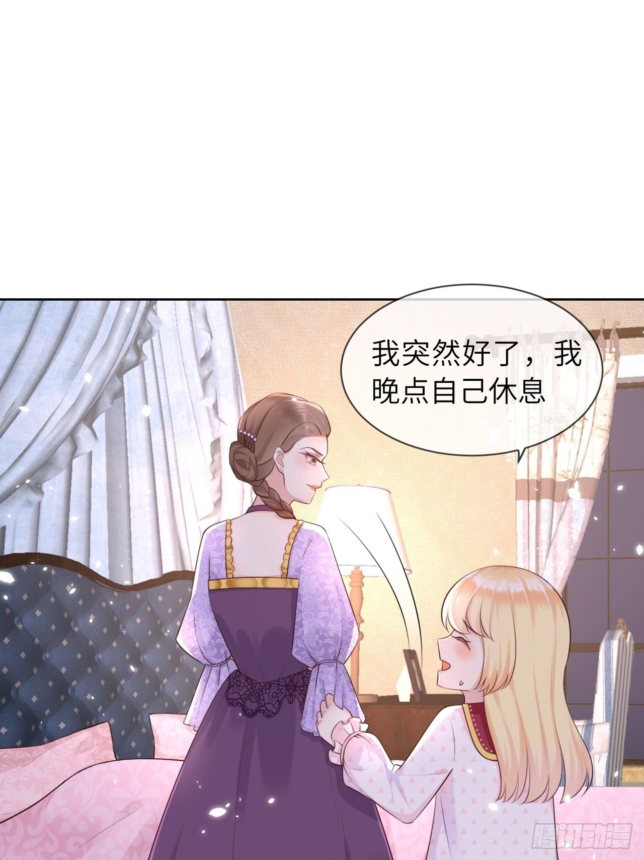 第7话 母亲大人驾到-第9话