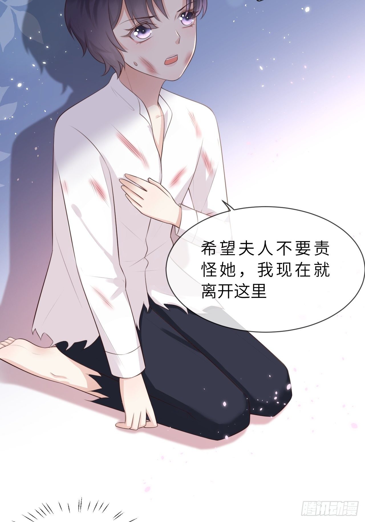 第7话 母亲大人驾到-第9话