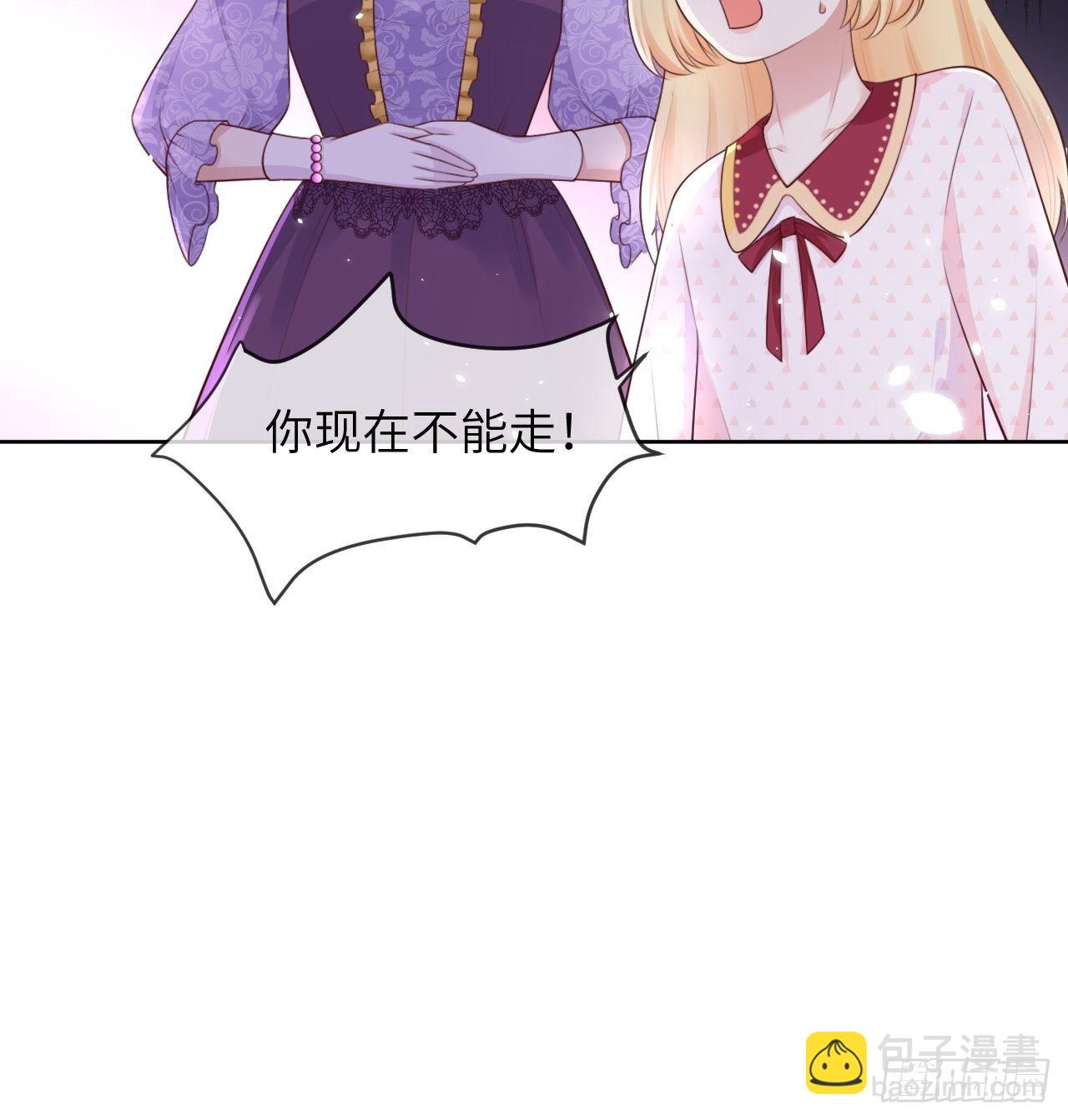 第7话 母亲大人驾到-第9话