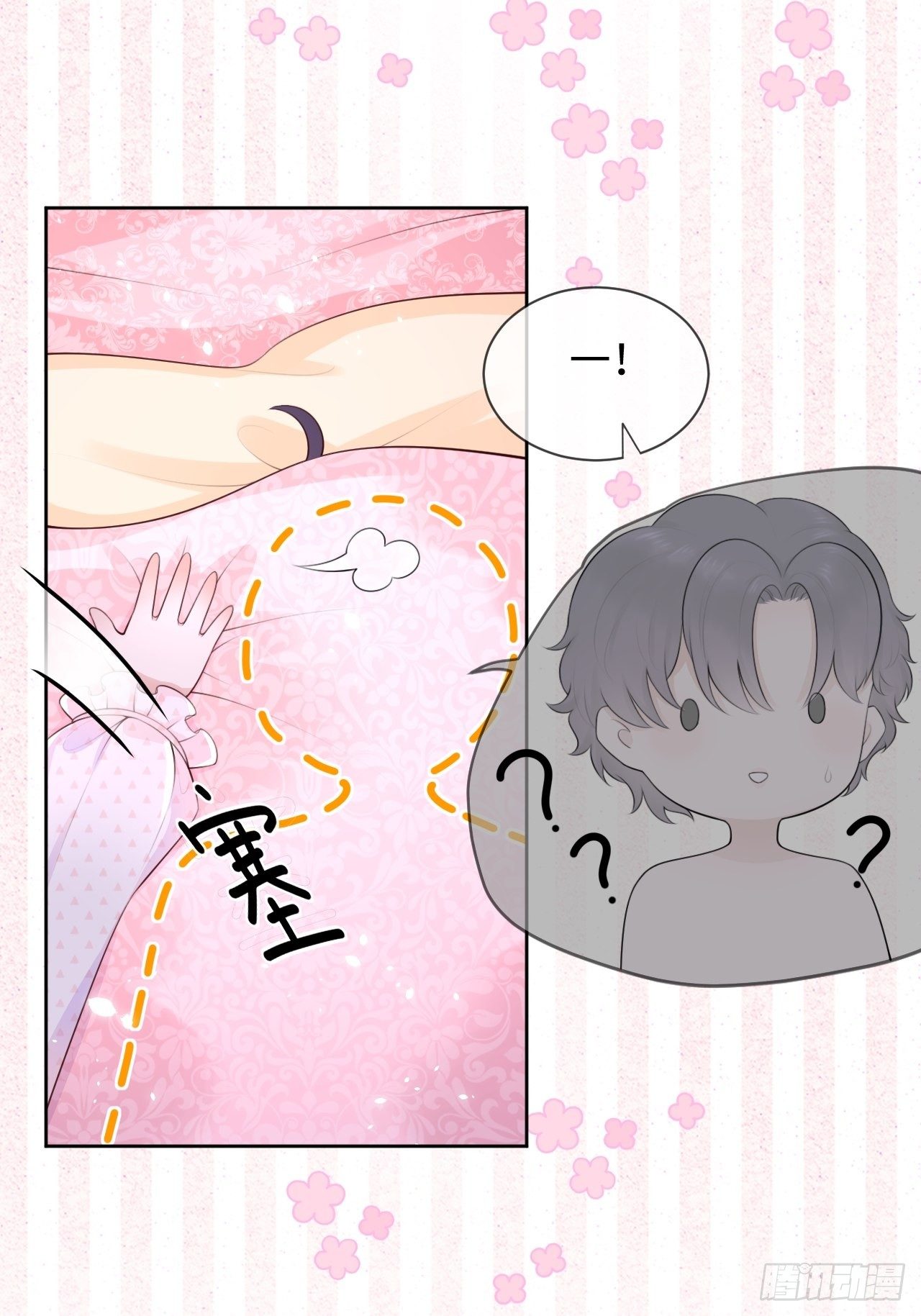 第7话 母亲大人驾到-第9话