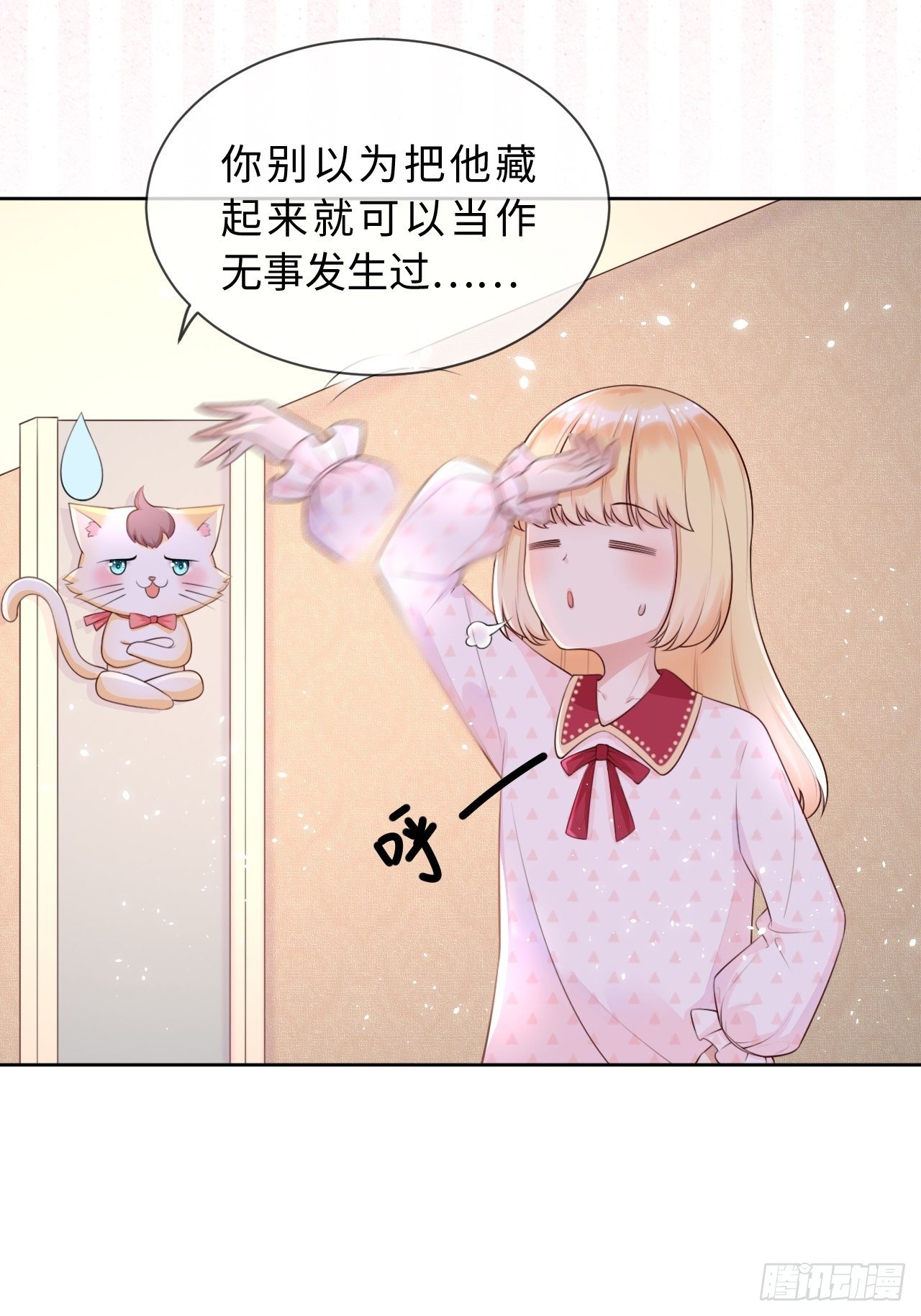 第7话 母亲大人驾到-第9话