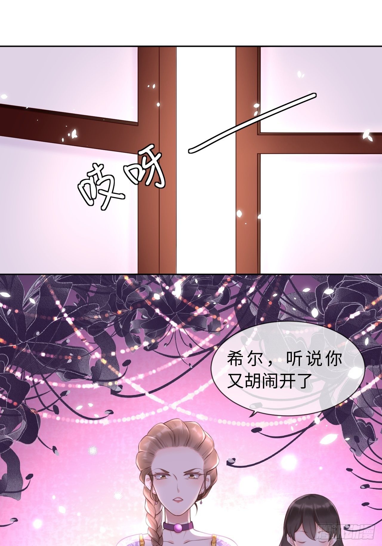 第7话 母亲大人驾到-第9话