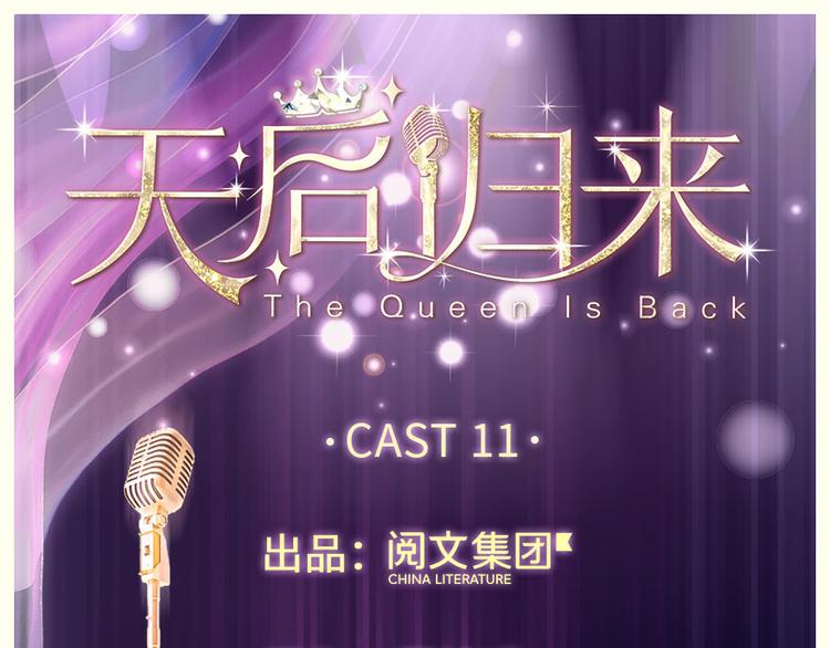 第11话(1/4)-第11话