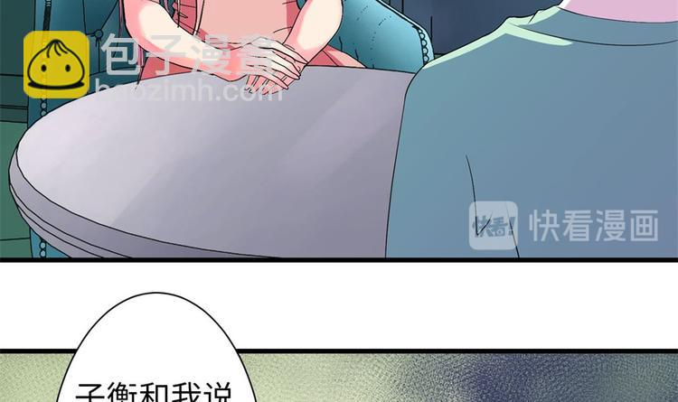 第11话(1/4)-第11话