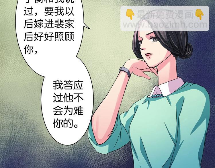 第11话(1/4)-第11话