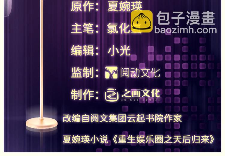 第11话(1/4)-第11话