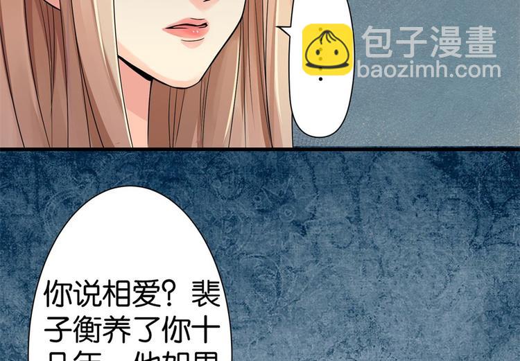 第11话(1/4)-第11话