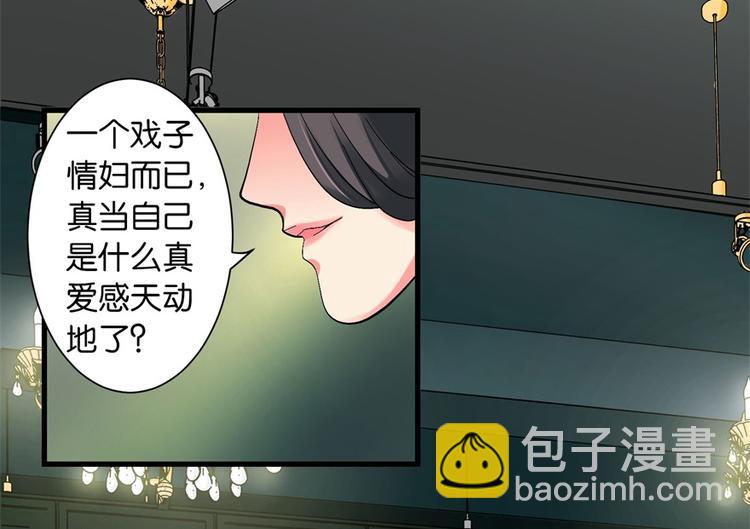 第11话(1/4)-第11话
