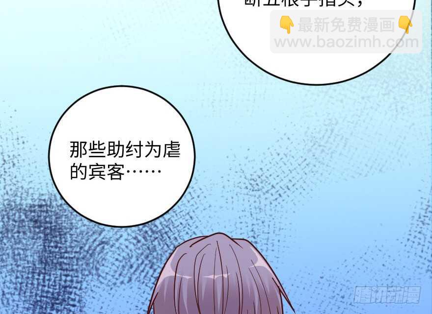 第101话(1/3)-第111话