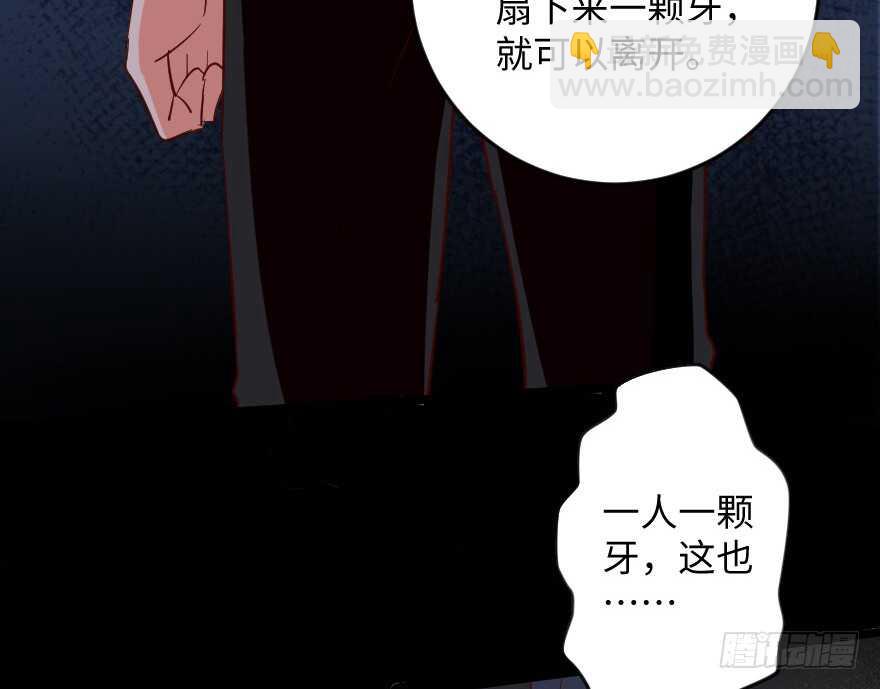 第101话(1/3)-第111话