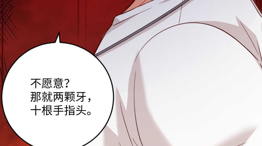 第101话(1/3)-第111话