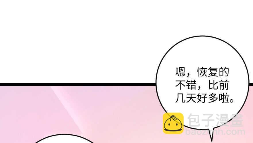 第103话(1/2)-第113话