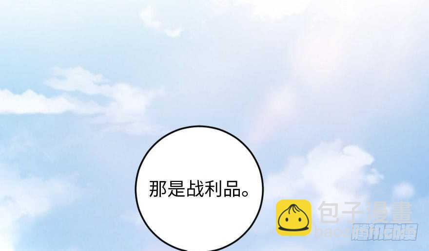 第103话(1/2)-第113话