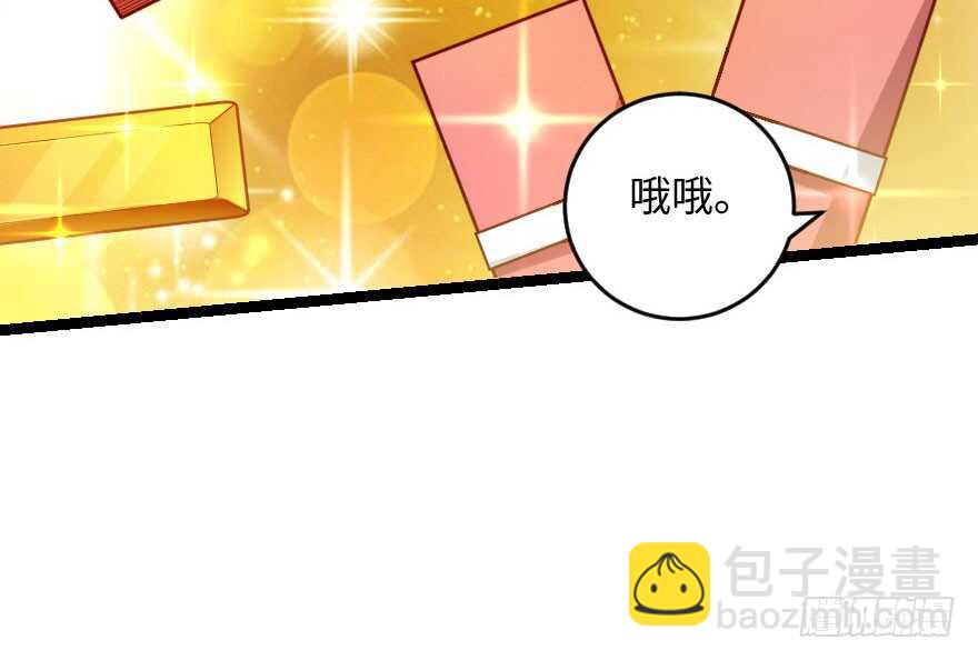 第103话(1/2)-第113话