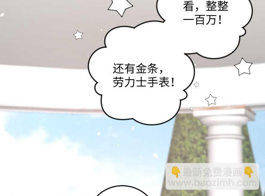 第103话(1/2)-第113话