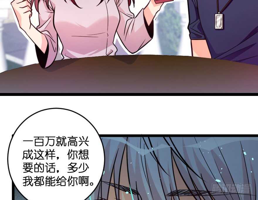 第103话(1/2)-第113话