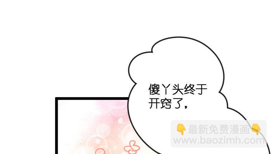 第103话(1/2)-第113话