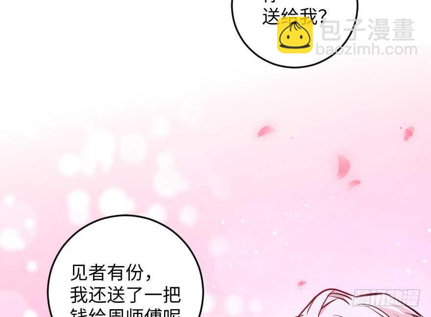 第103话(1/2)-第113话