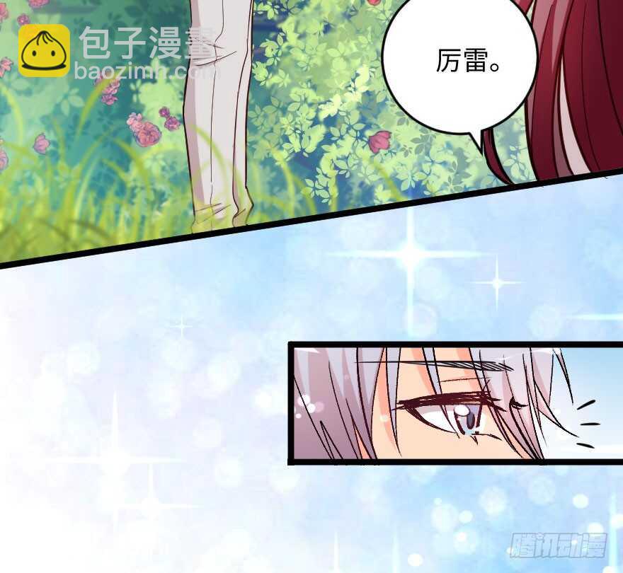 第103话(1/2)-第113话