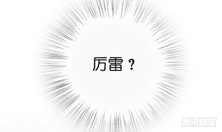 第105话(1/3)-第115话