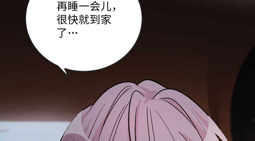 第105话(1/3)-第115话