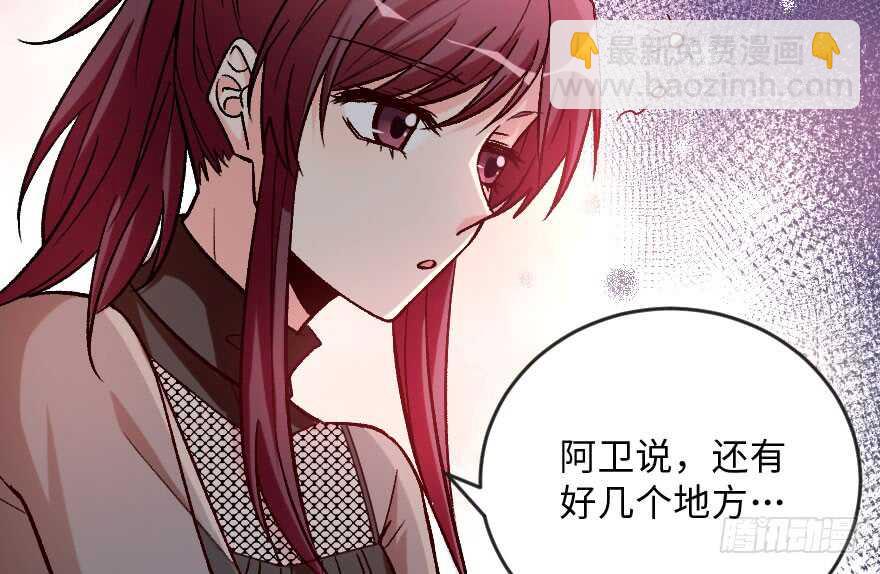 第105话(1/3)-第115话