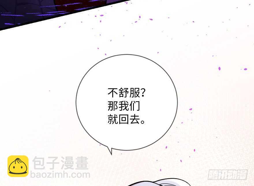 第109话(1/3)-第119话
