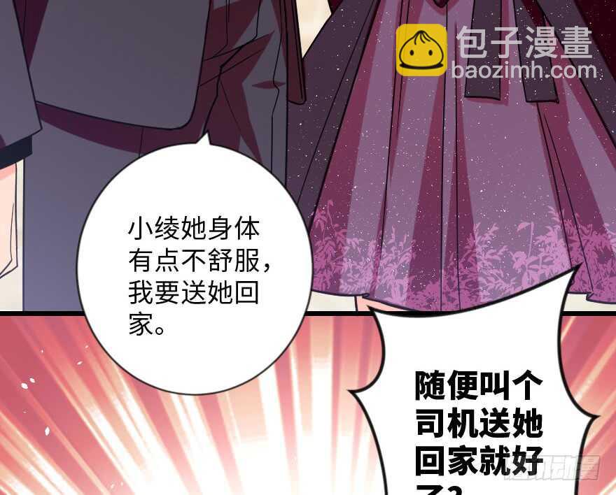 第109话(1/3)-第119话