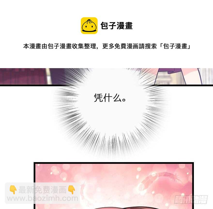 第109话(1/3)-第119话