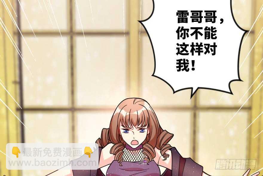 第109话(1/3)-第119话