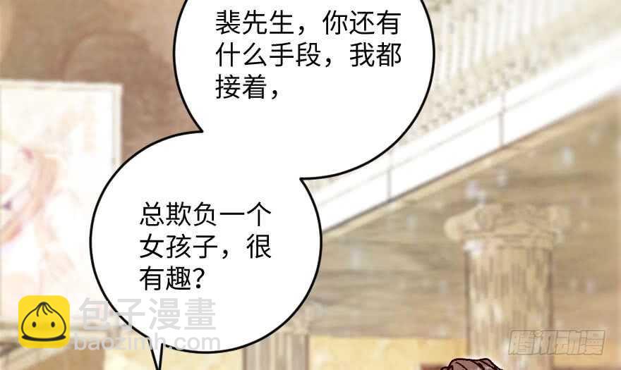 第111话(1/3)-第121话